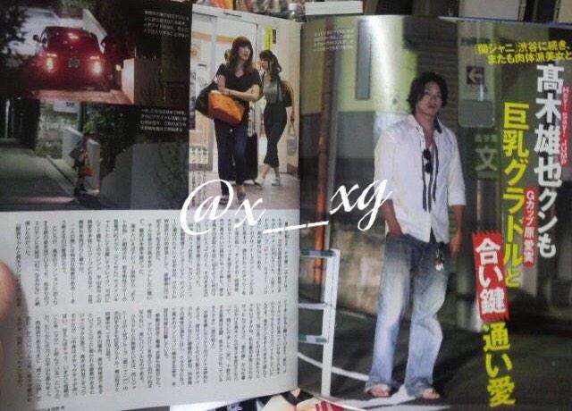 松本潤に二股疑惑が浮上 葵つかさのツイートに罵詈雑言が寄せられる