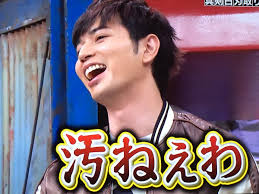 松本潤に二股疑惑が浮上 葵つかさのツイートに罵詈雑言が寄せられる