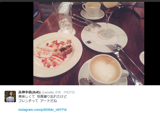 松本潤に二股疑惑が浮上 葵つかさのツイートに罵詈雑言が寄せられる