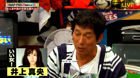 松本潤に二股疑惑が浮上 葵つかさのツイートに罵詈雑言が寄せられる