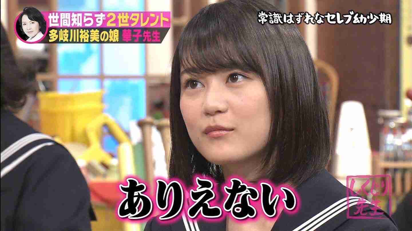 多岐川裕美の長女・華子、スピード離婚後の現在は「週5」でバイト