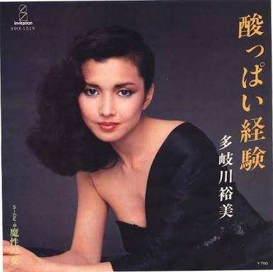 多岐川裕美の長女・華子、スピード離婚後の現在は「週5」でバイト