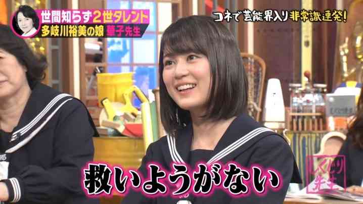 多岐川裕美の長女・華子、スピード離婚後の現在は「週5」でバイト