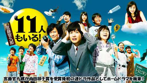 星野源は業界きってのモテ男?有村架純に急接近との噂も