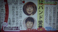 星野源は業界きってのモテ男?有村架純に急接近との噂も