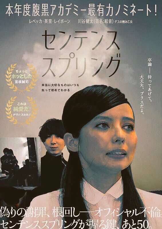 卒論あるある