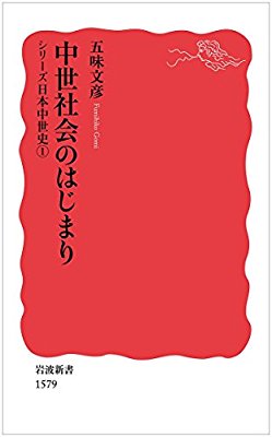 卒論あるある