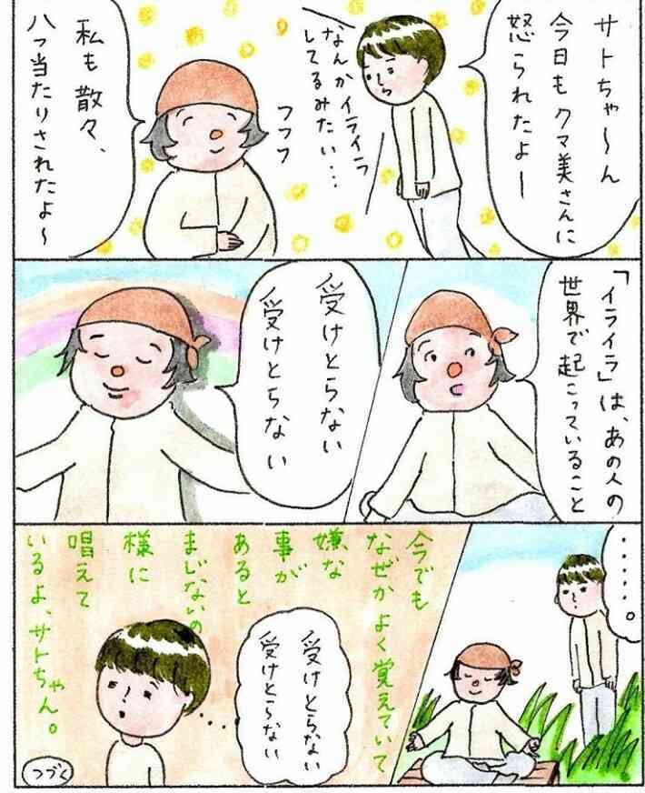保存したくなる画像