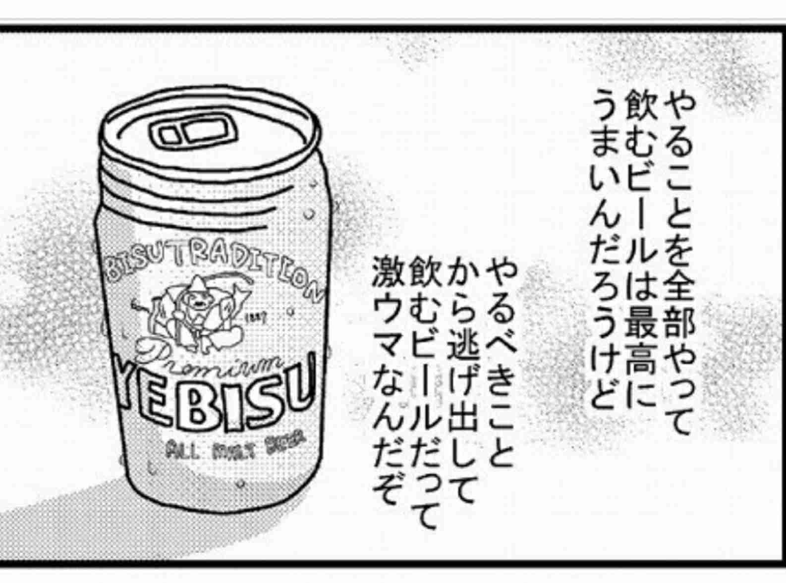 保存したくなる画像