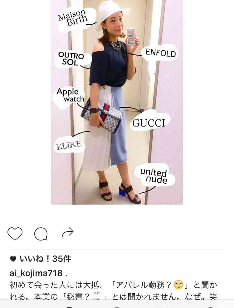 保存したくなる画像