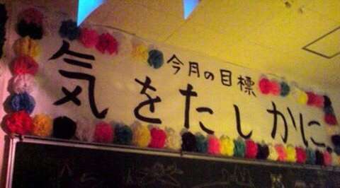 保存したくなる画像