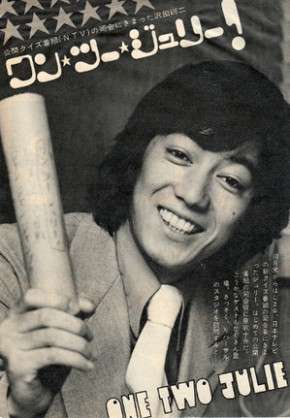 保存したくなる画像