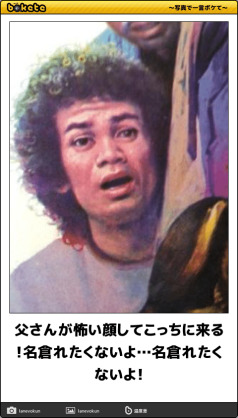 保存したくなる画像