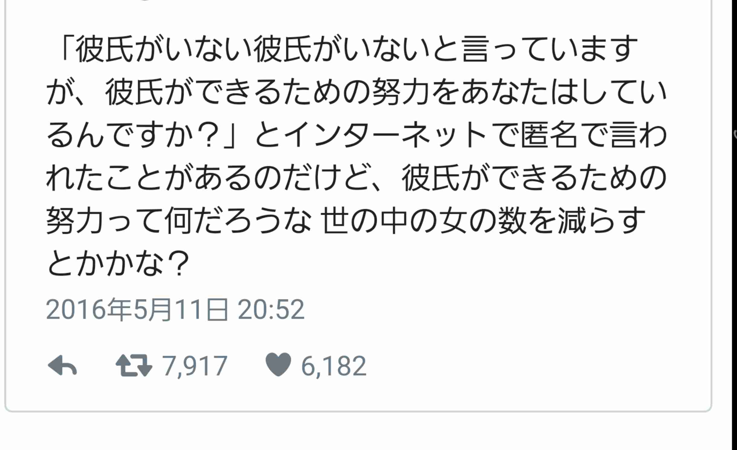 保存したくなる画像