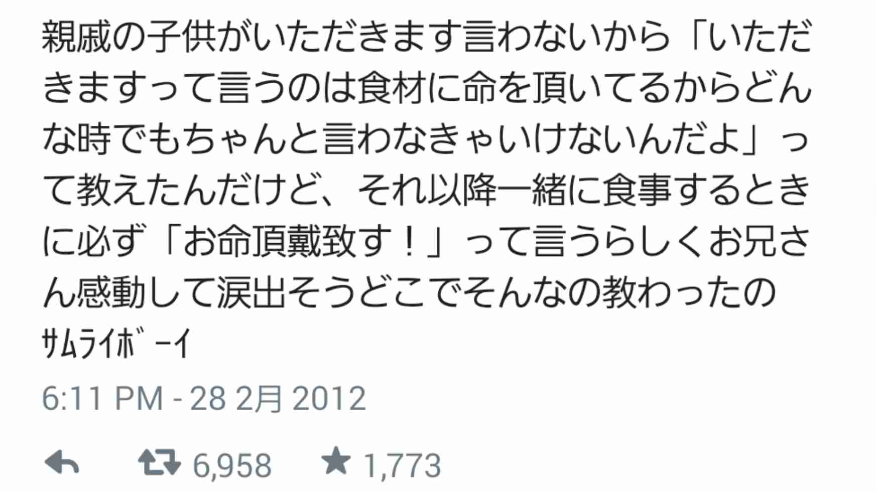 保存したくなる画像