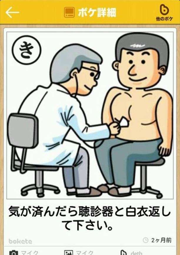 保存したくなる画像