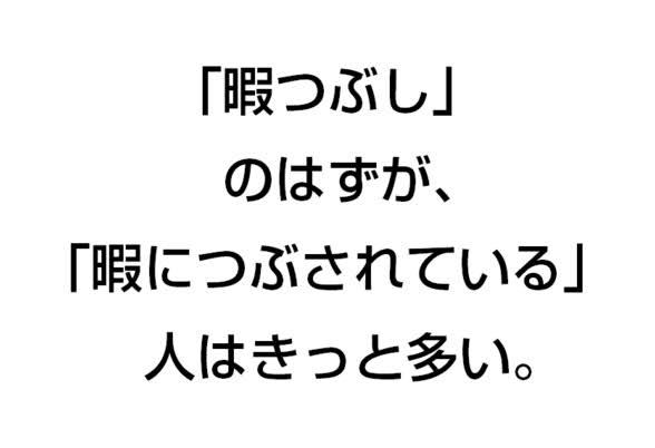保存したくなる画像