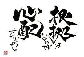 保存したくなる画像