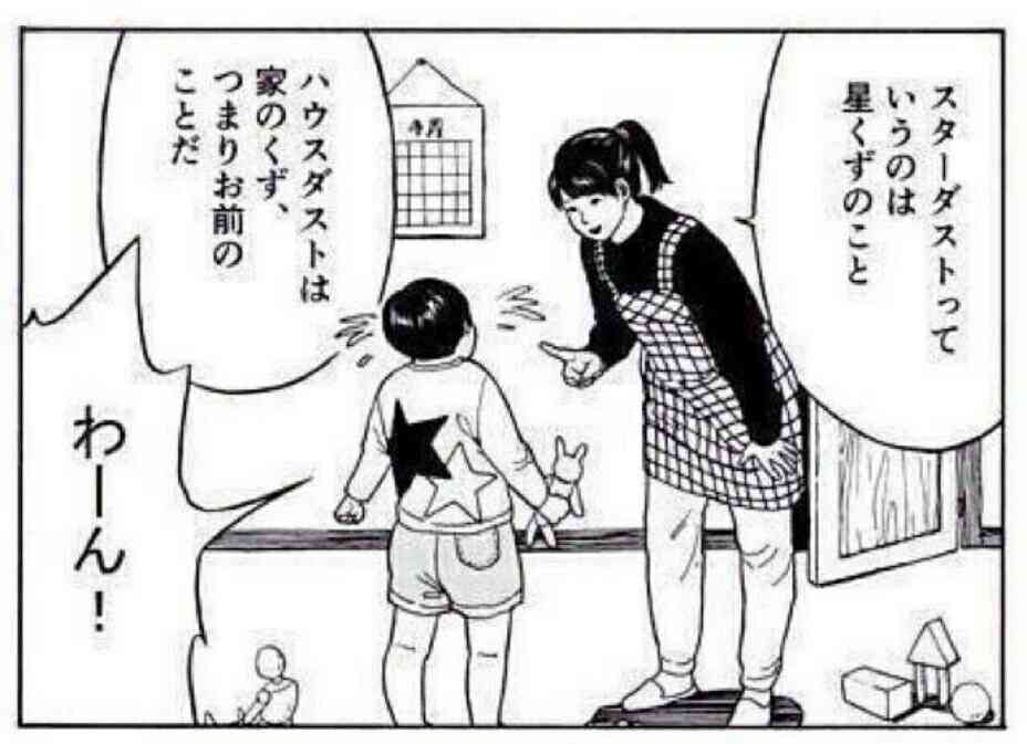 保存したくなる画像