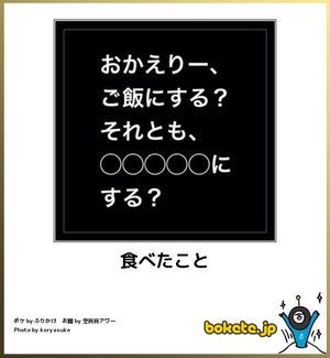 保存したくなる画像