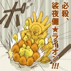 保存したくなる画像