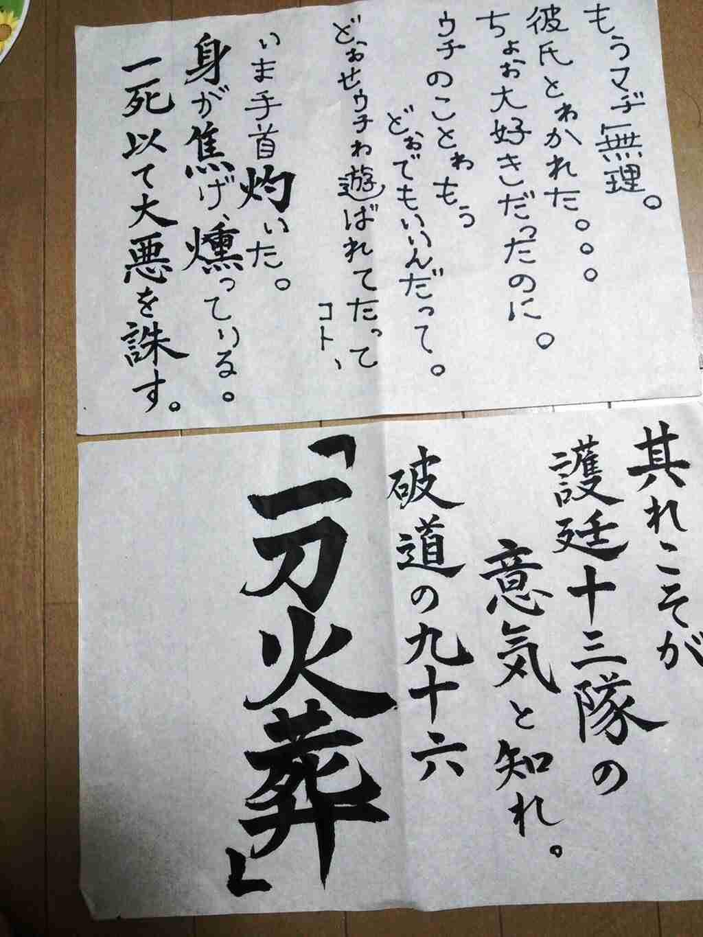 保存したくなる画像