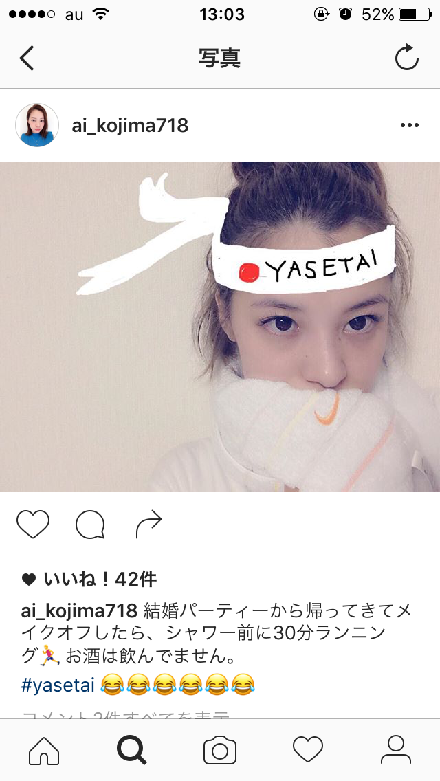 保存したくなる画像