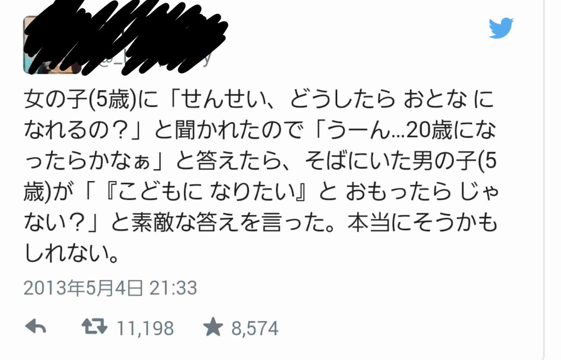 保存したくなる画像