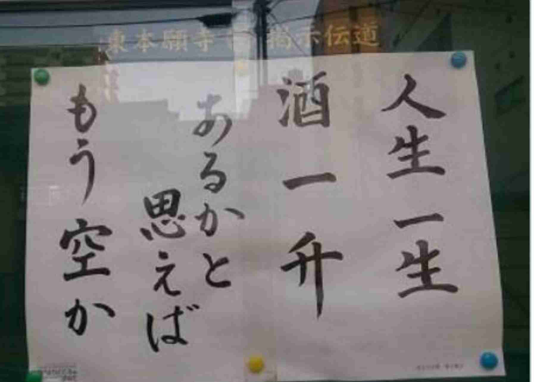 保存したくなる画像