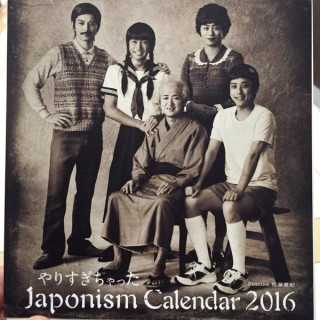 保存したくなる画像