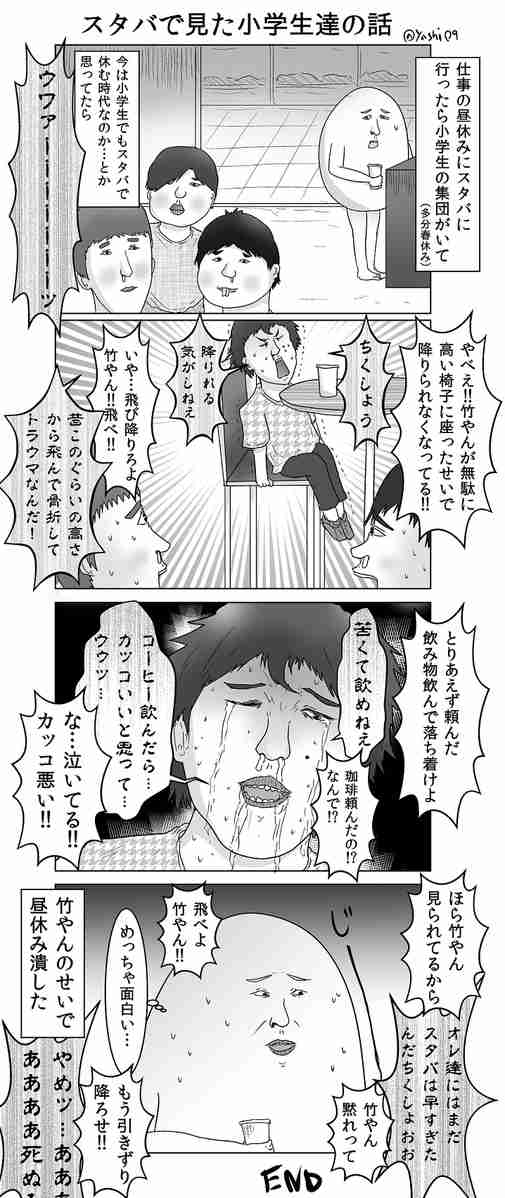 保存したくなる画像