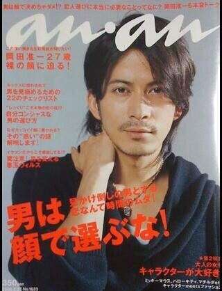 保存したくなる画像