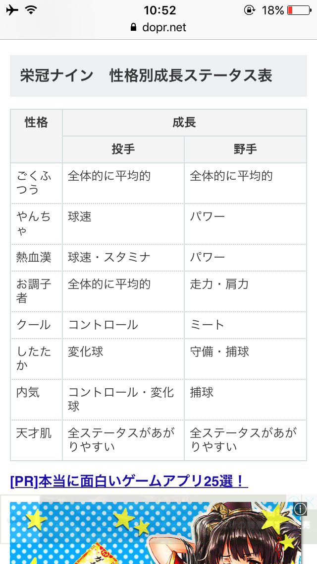 保存したくなる画像