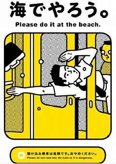 保存したくなる画像