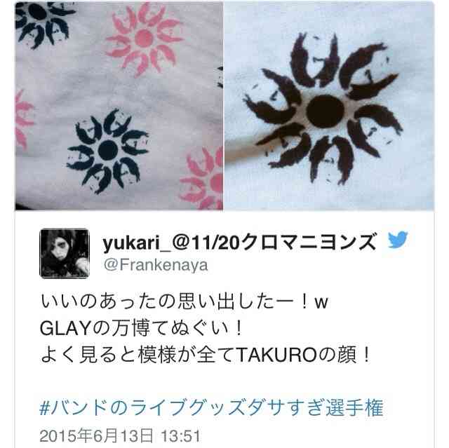 保存したくなる画像