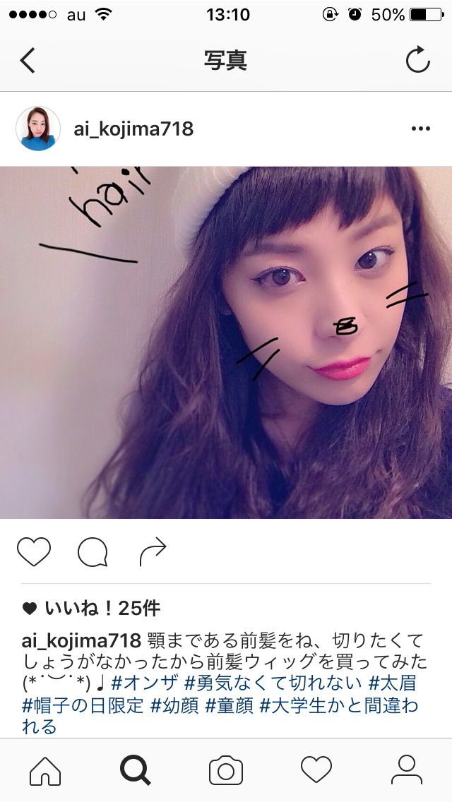 保存したくなる画像