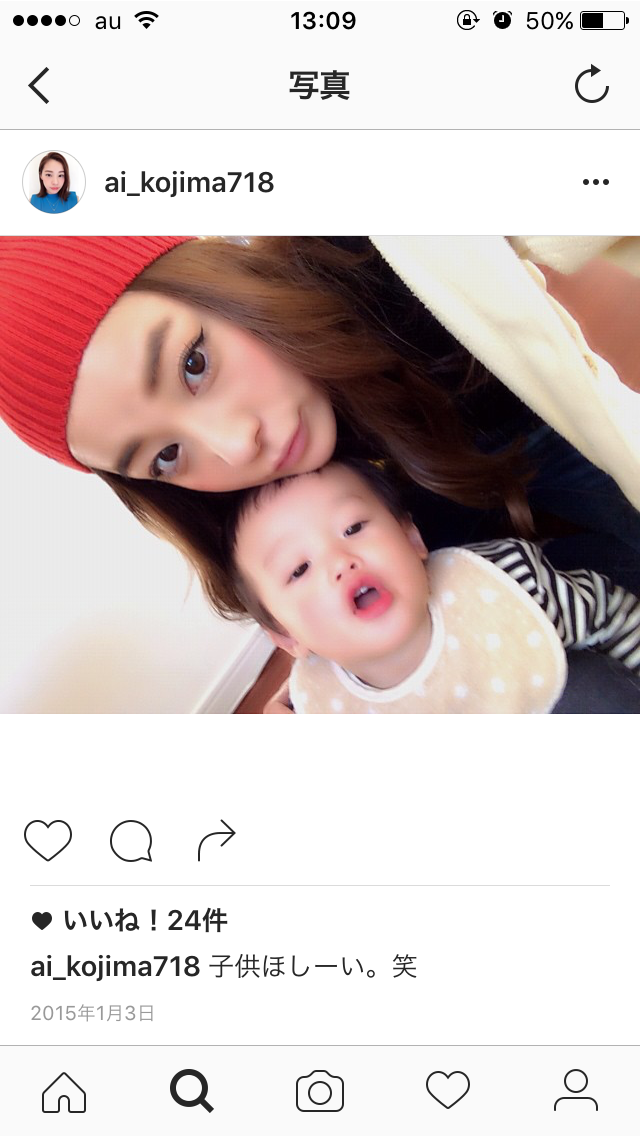 保存したくなる画像