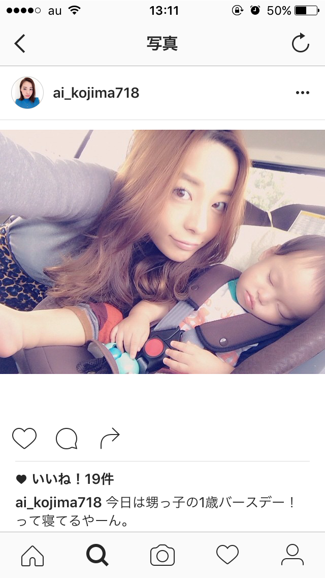 保存したくなる画像