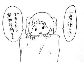 保存したくなる画像