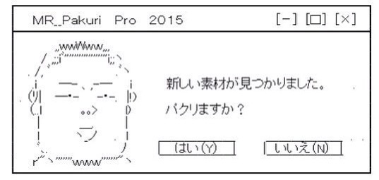 保存したくなる画像