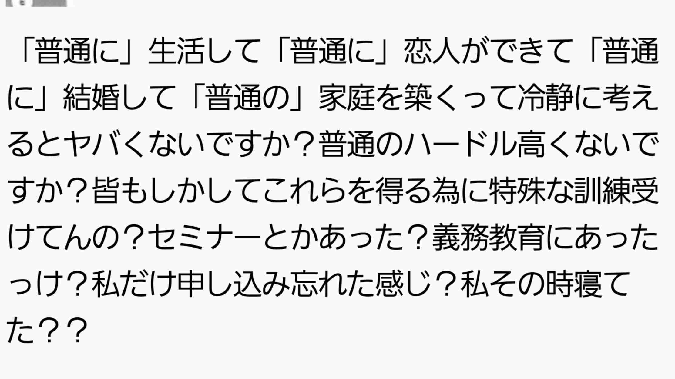 保存したくなる画像