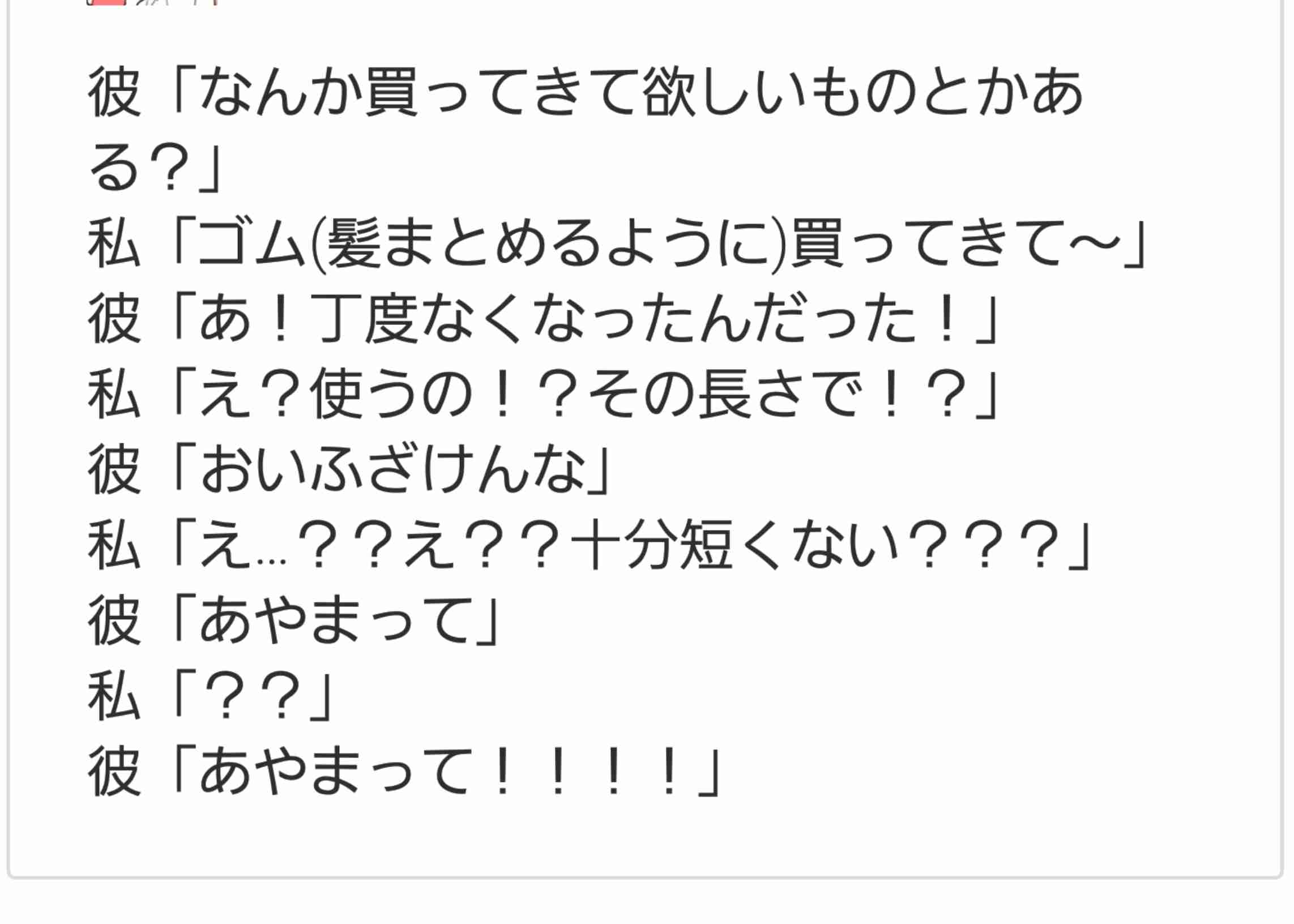 保存したくなる画像