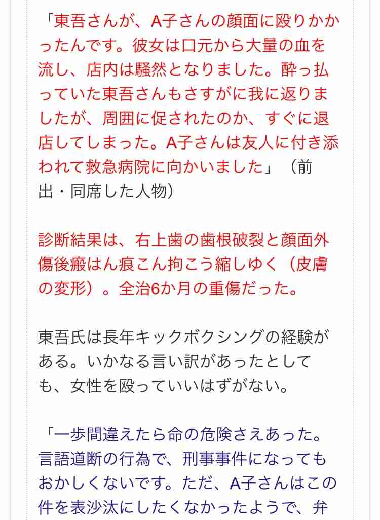 磯野貴理子、結婚指輪の捨て方を伝授！スピード離婚の菊田リポーターに