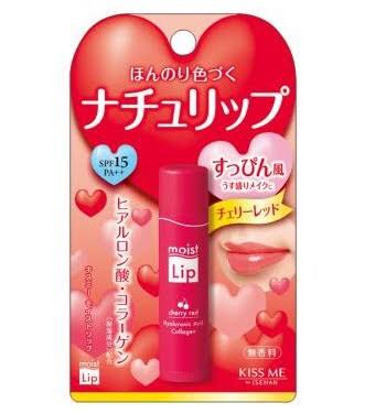 おすすめの薬用リップ