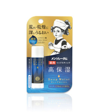 おすすめの薬用リップ