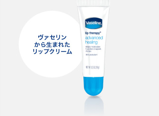 おすすめの薬用リップ