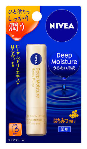 おすすめの薬用リップ