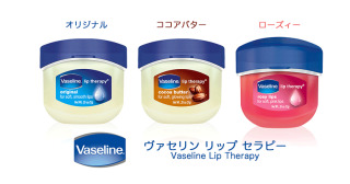 おすすめの薬用リップ