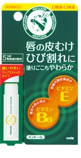 おすすめの薬用リップ