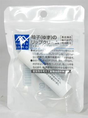 おすすめの薬用リップ